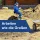 Playfun Aufsitzbagger 360° drehbar Kinder Sandkastenbagger Metall Sandspielzeug Bagger